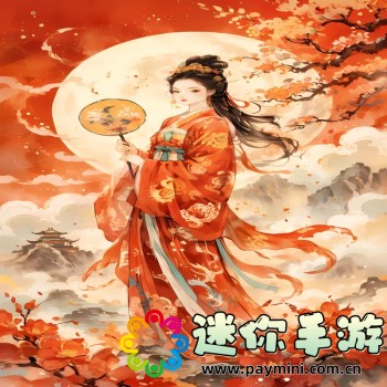腾讯会员