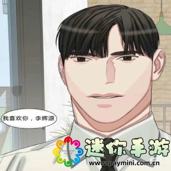 迅雷破解版