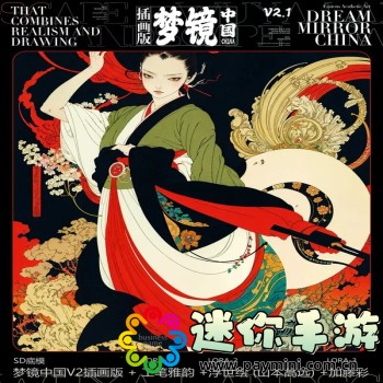 传世手游复古版