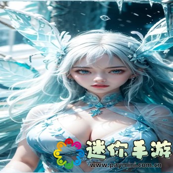 吃八重神子浮头的漫画