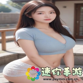 威斯克