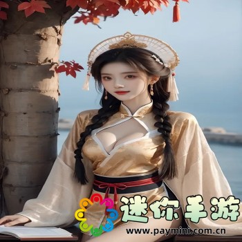 233乐园安装