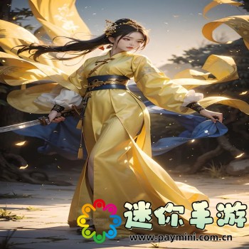 阿里旺旺