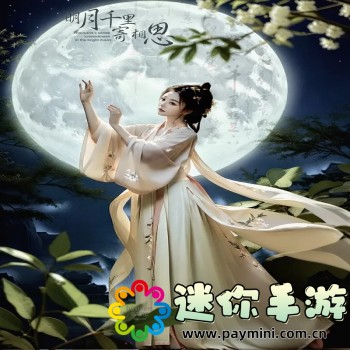 离婚太久和妈妈住一起