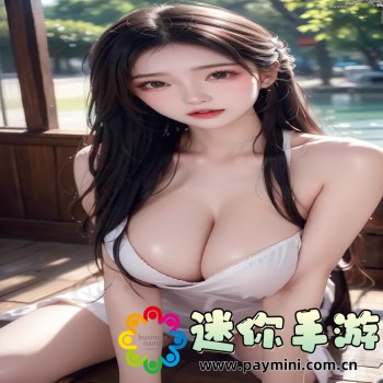 辅助
