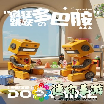 一次交换使我越走越远英语