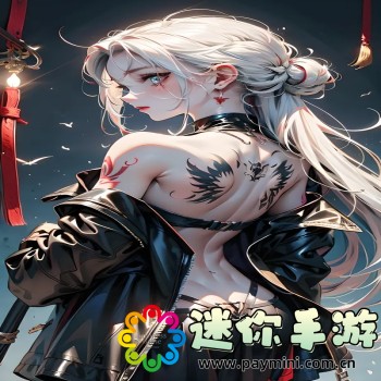 心安理得