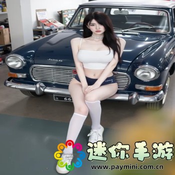 甘雨白水流淌了一地