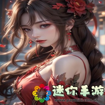 永远的七日之都