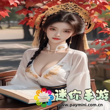 保险箱