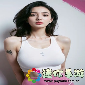 旺仔图片