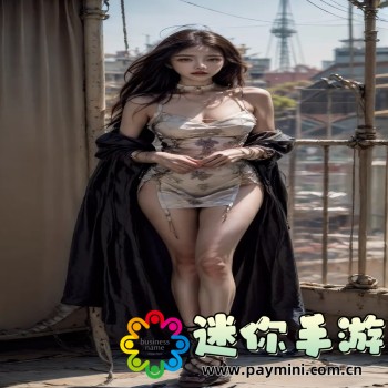 音范丝