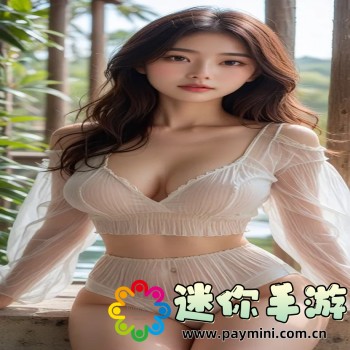 私密直播全婐APP免费