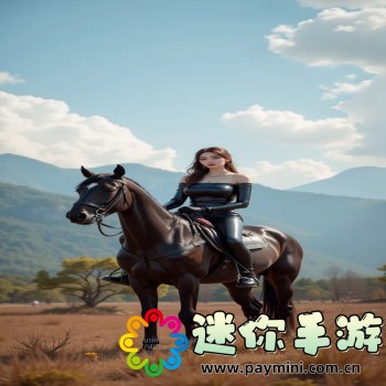和合期货
