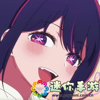 弥渡山歌