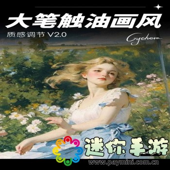 英超宝贝