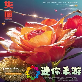 9.幺免费版软件