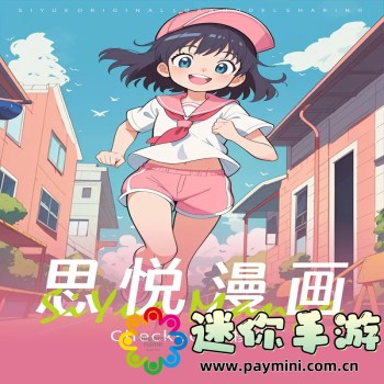 神剑伏魔录