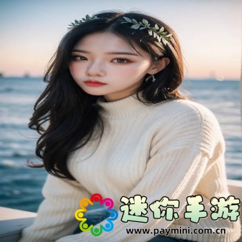 妖精动漫解锁版