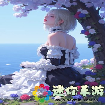 地球末日生存