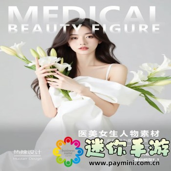 樱花校园英文版