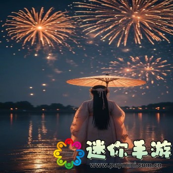 桃子移植游戏