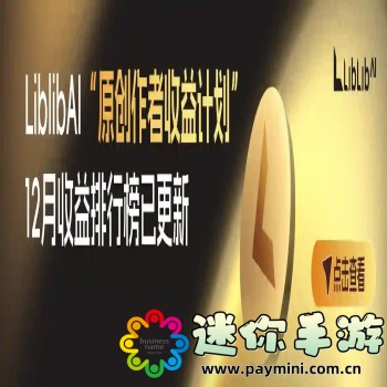 PYTHON人马兽