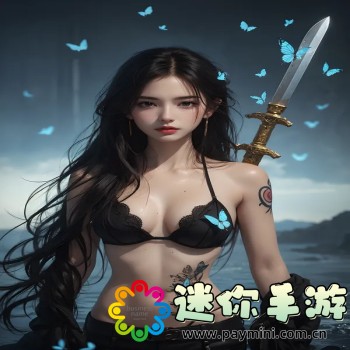 网易云一起听