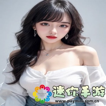 橙子vr