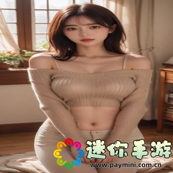 微信朋友圈设置三天可见