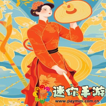 药效h幺v2止渴