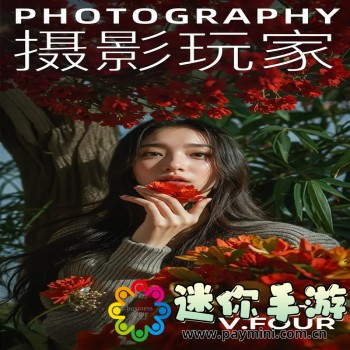 花样视频app下载