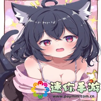 防火女