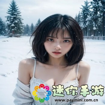 爱秀