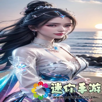 少女的秘密动漫观看
