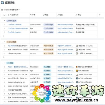 小薇直播