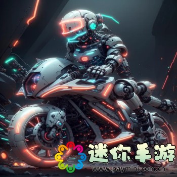 网易荒野行动
