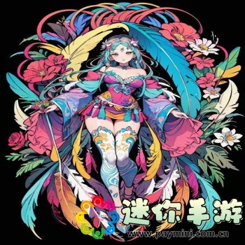 粉色苏州晶体