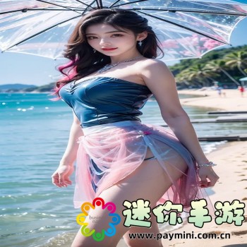 91香蕉app破解下载