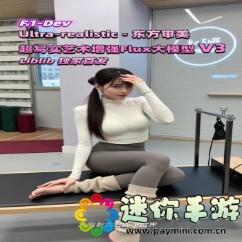 女性私密紧致