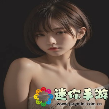 阿玛拉王国惩罚