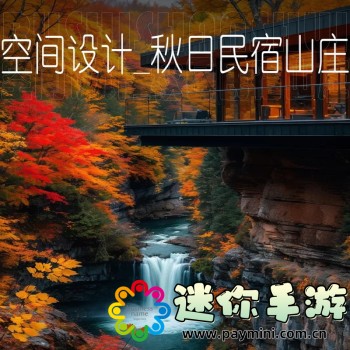 桌球游戏