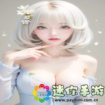 女生到达巅峰时的表现的声音