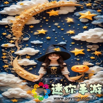 h游戏