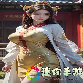 80岁的老人行房