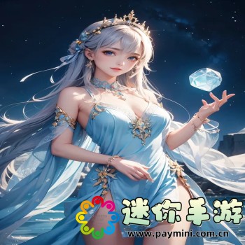 奖学金英文