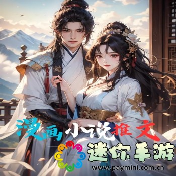 孙禾颐