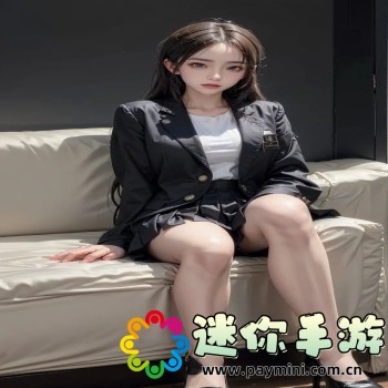 一面亲上边一面膜下边的应用