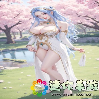漫蛙2(台版)下载官方正版大全