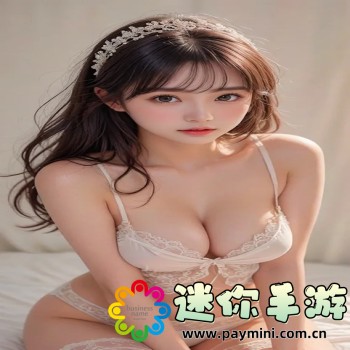 迷你地铁
